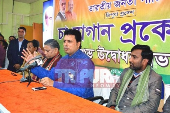 BJP's blow to CPI-M's Tea-Garden politics : 'Tea-garden workers' daily wages to be hiked at Rs. 340 after BJP in power' BJP's blow to CPI-M's Tea-Garden politics : 'Tea-garden workers' daily wages to be hiked at Rs. 340 after BJP in power'